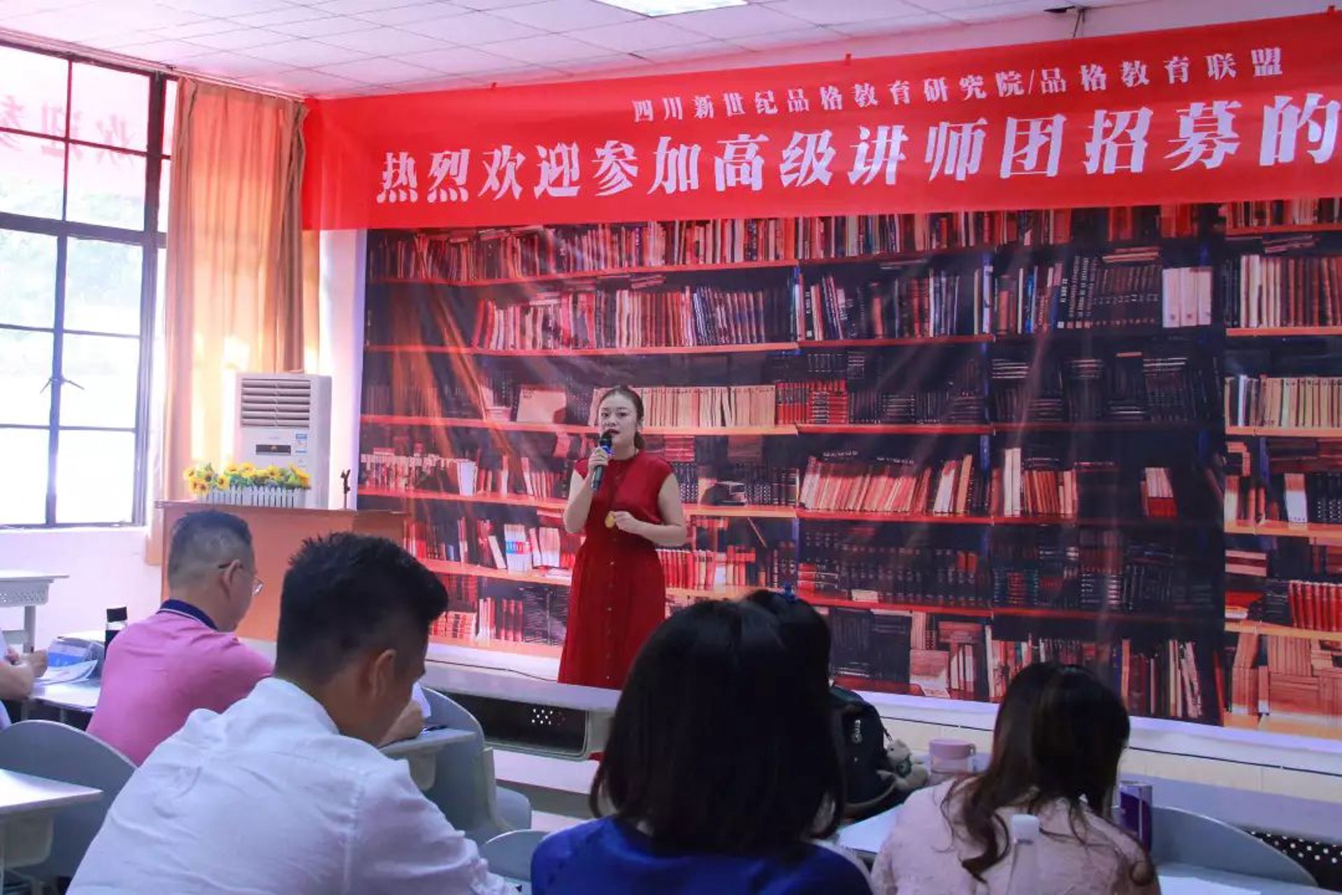 讲师团文化传播